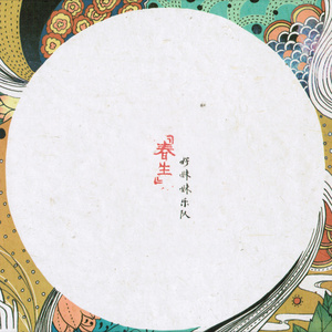 韩国美女奶头㊙️麻豆AV
